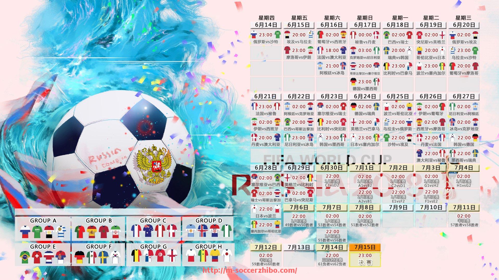 足球直播-德甲联赛中有哪些球队及代表性球员介绍